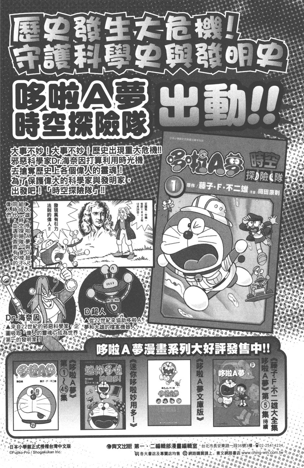 第182页
