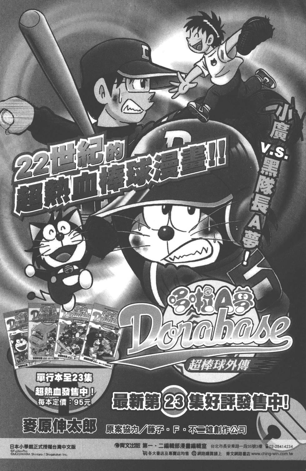 第183页