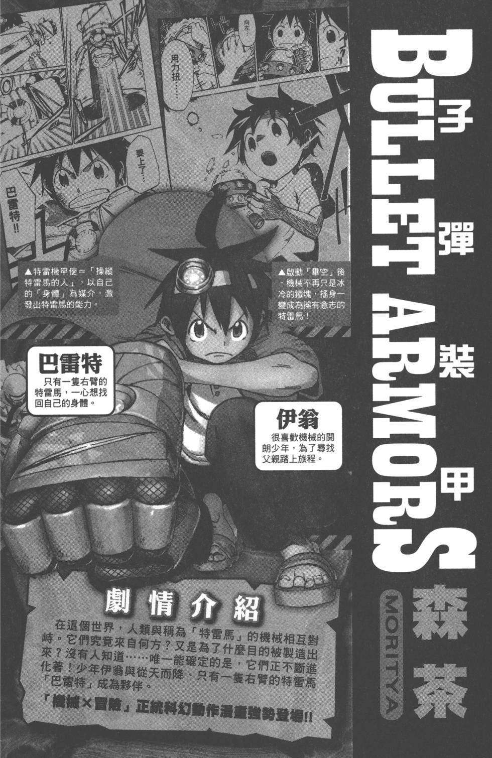 第184页