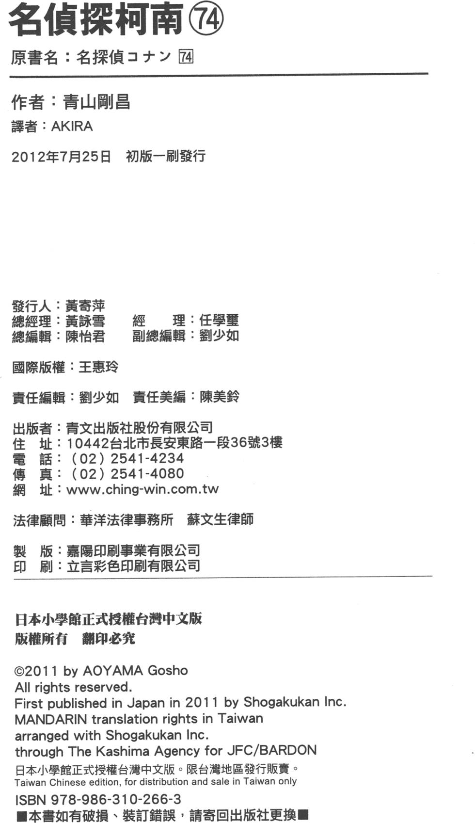 第186页