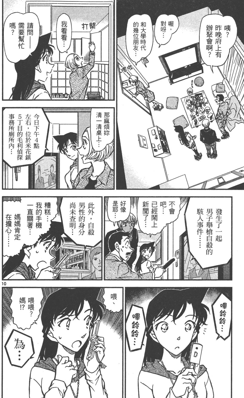 第26页