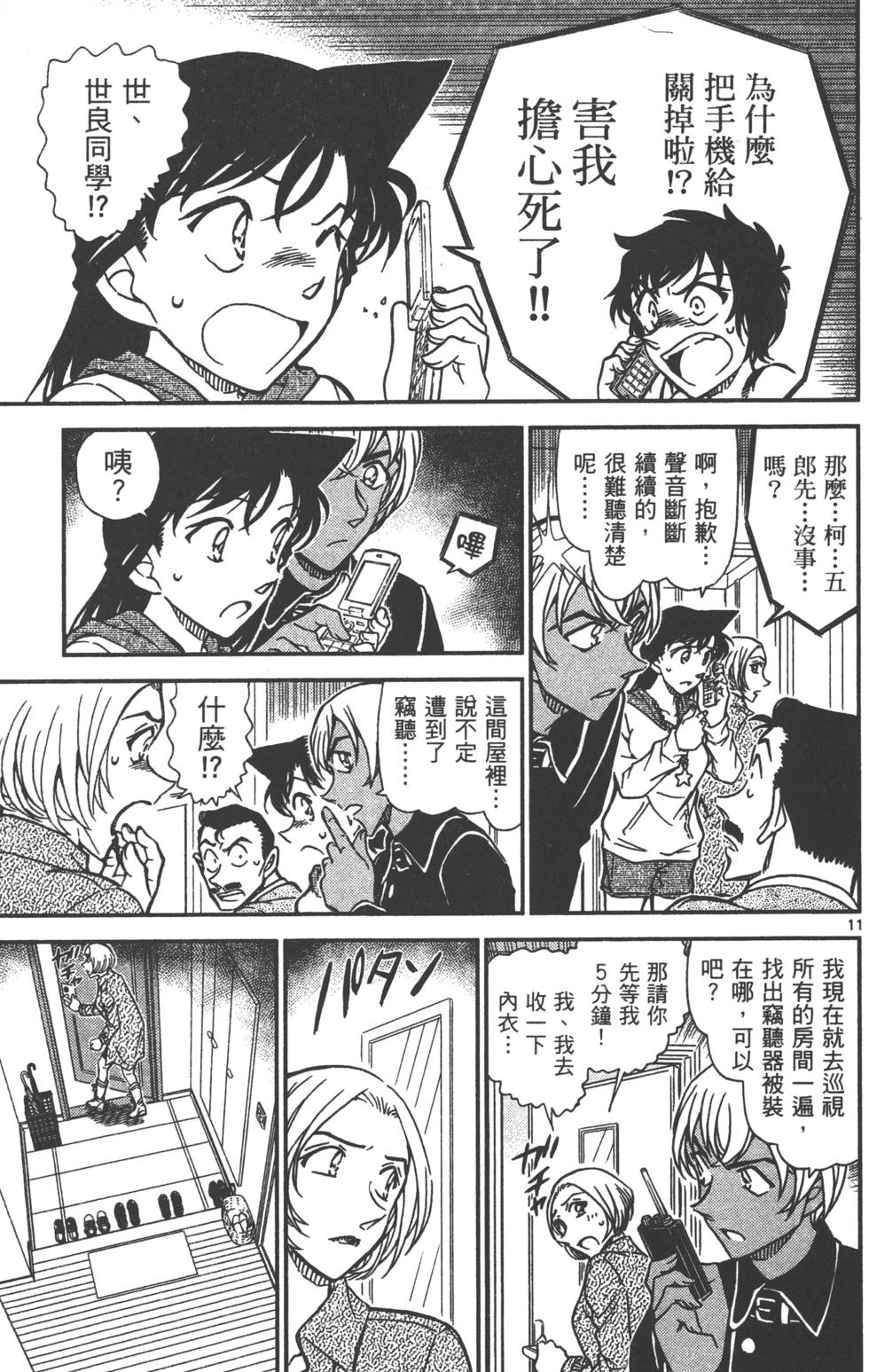 第27页