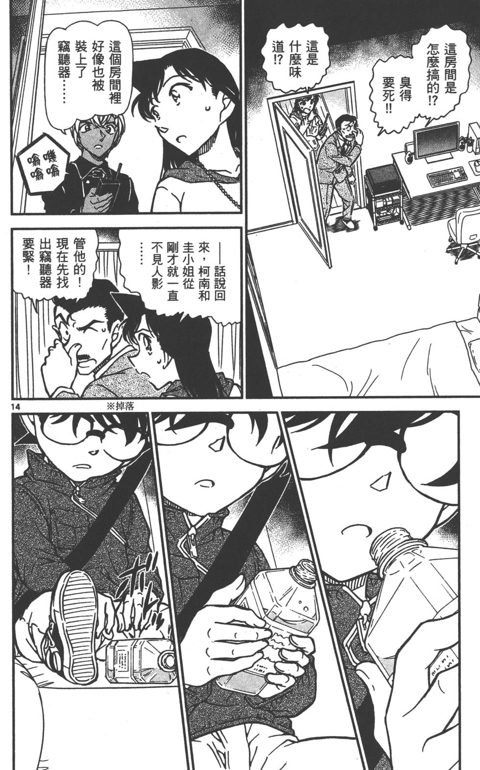 第30页
