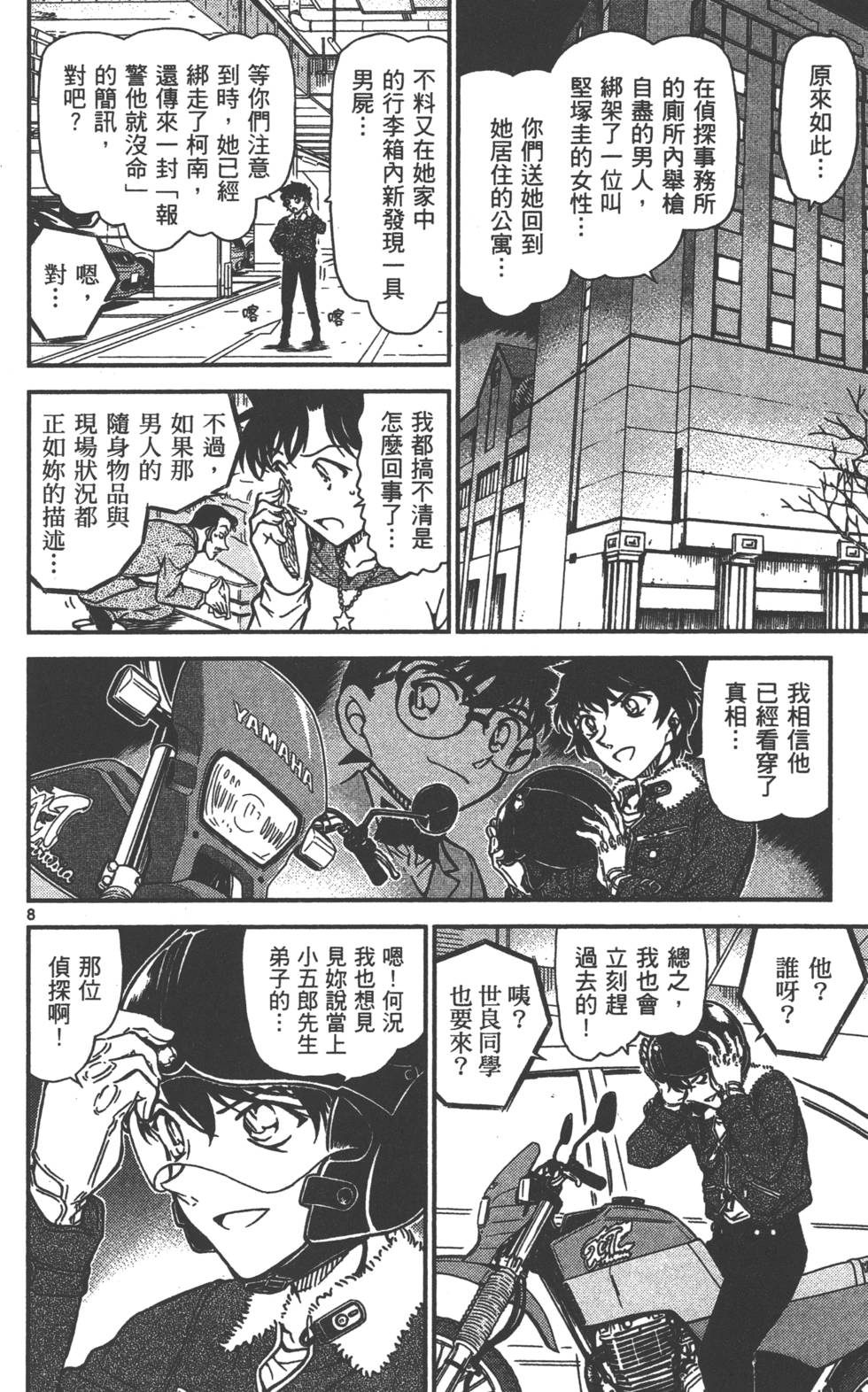 第40页