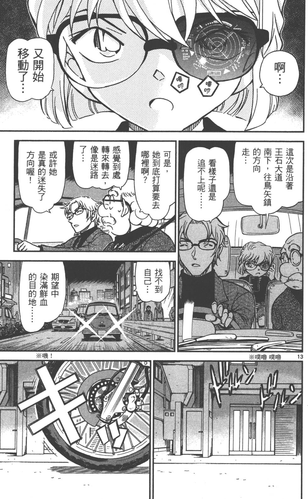第45页