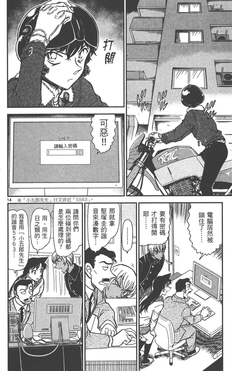第46页