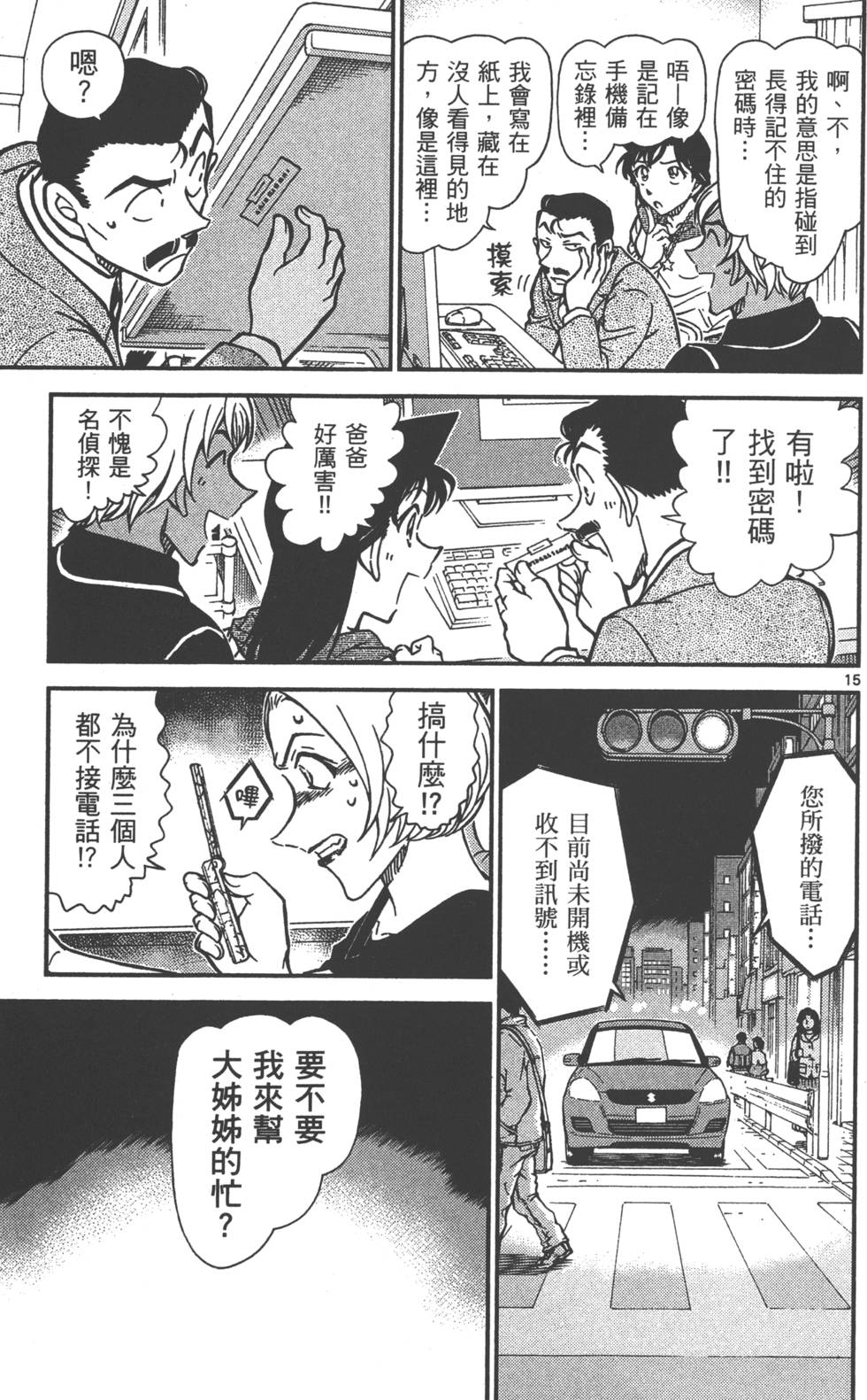 第47页