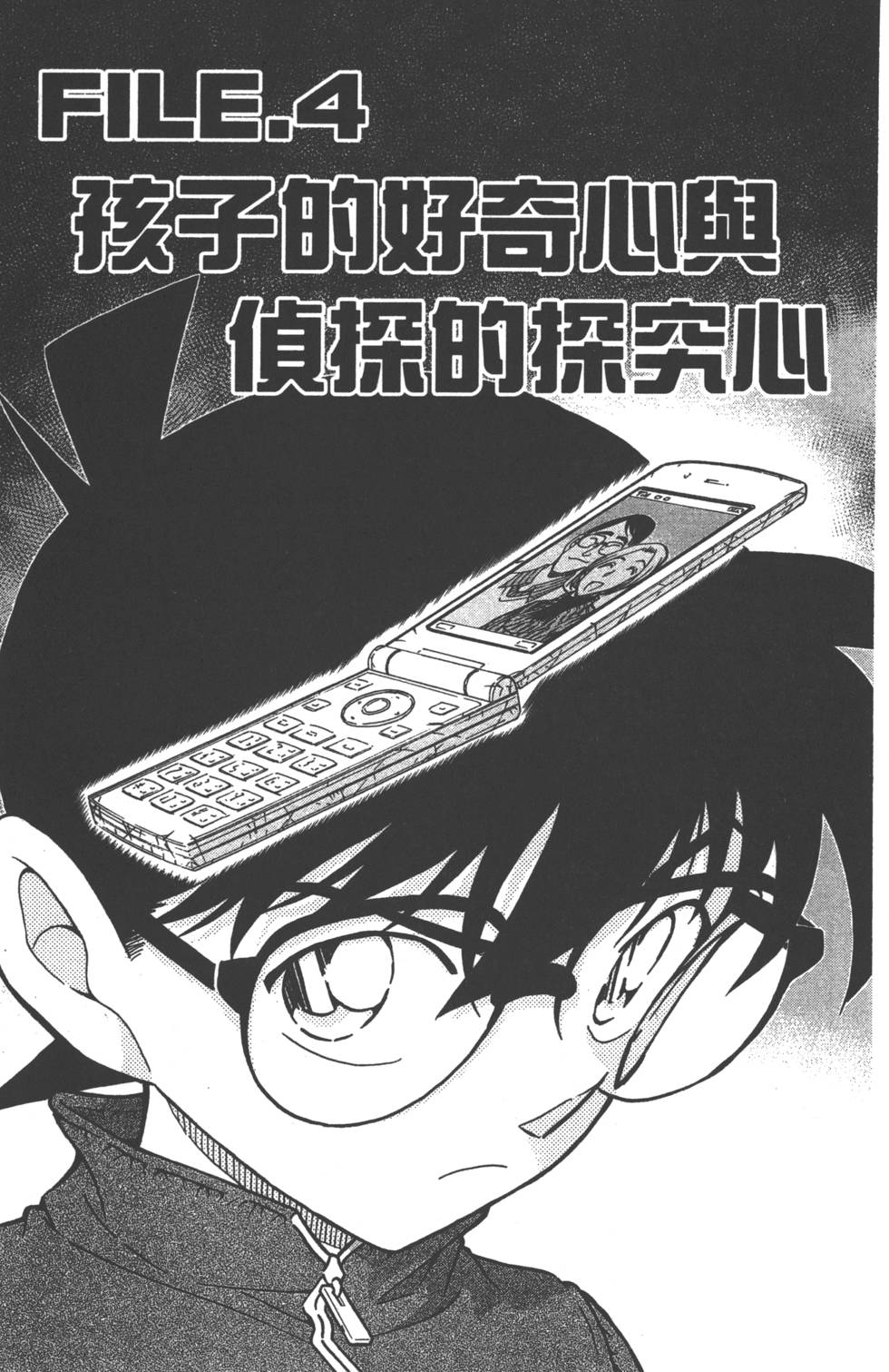 第49页