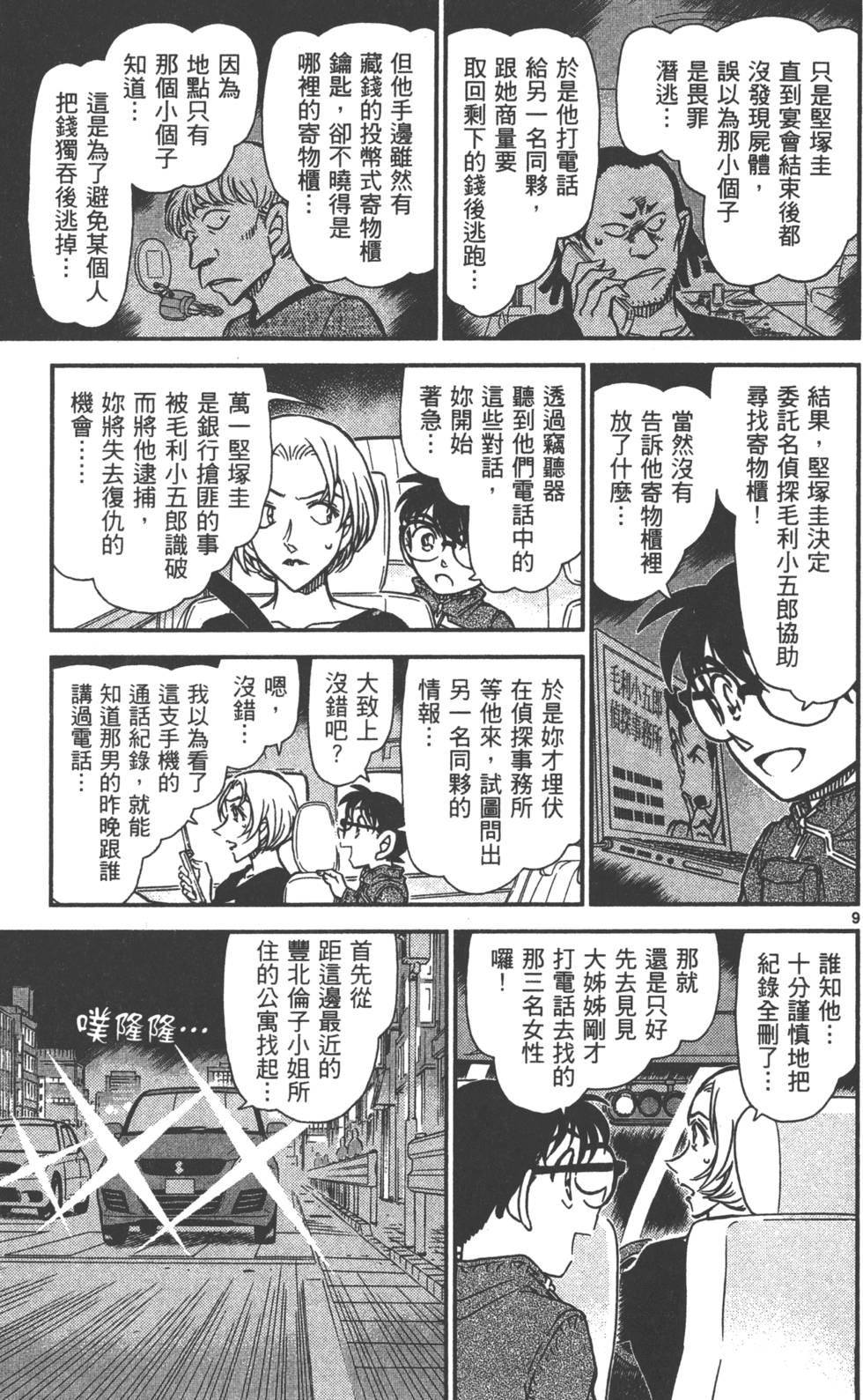 第57页