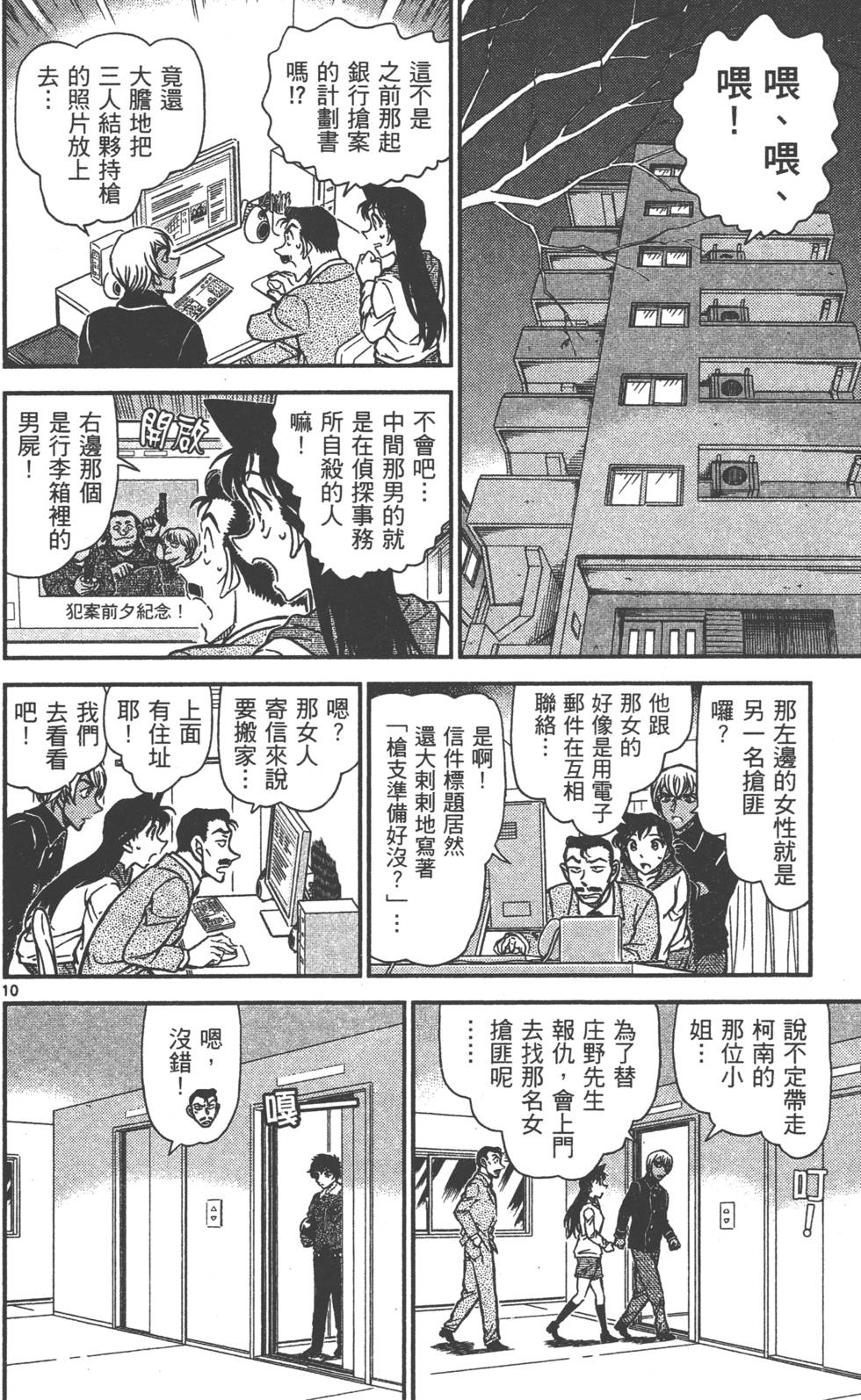 第58页