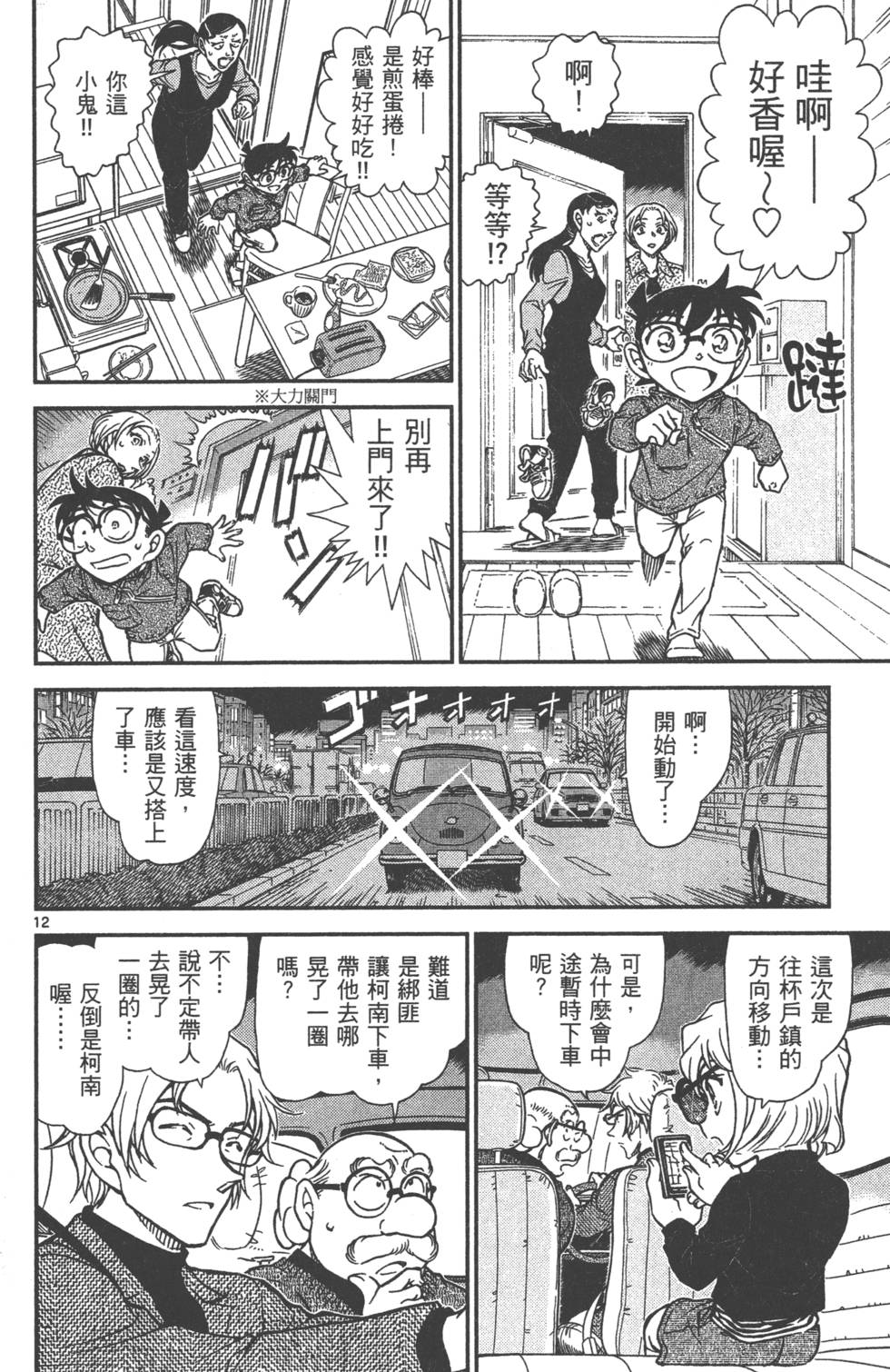 第60页