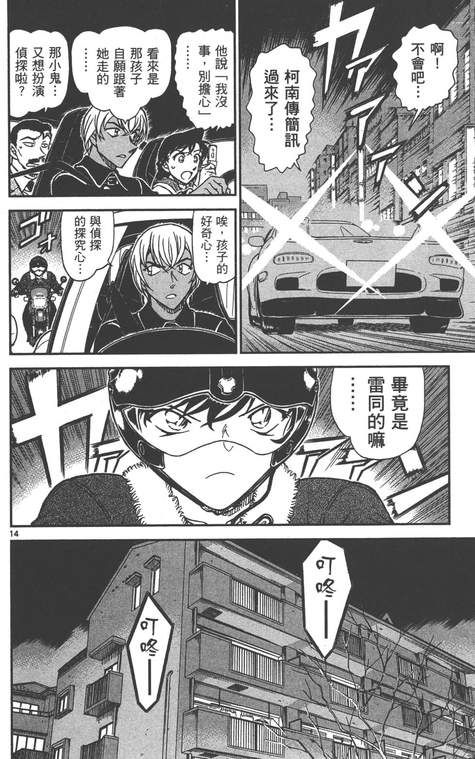 第62页