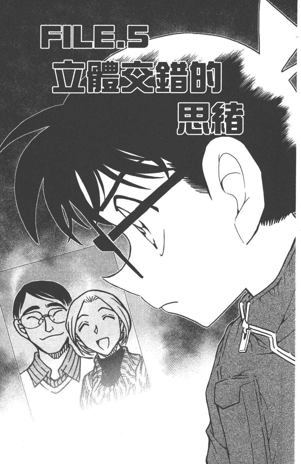 第65页