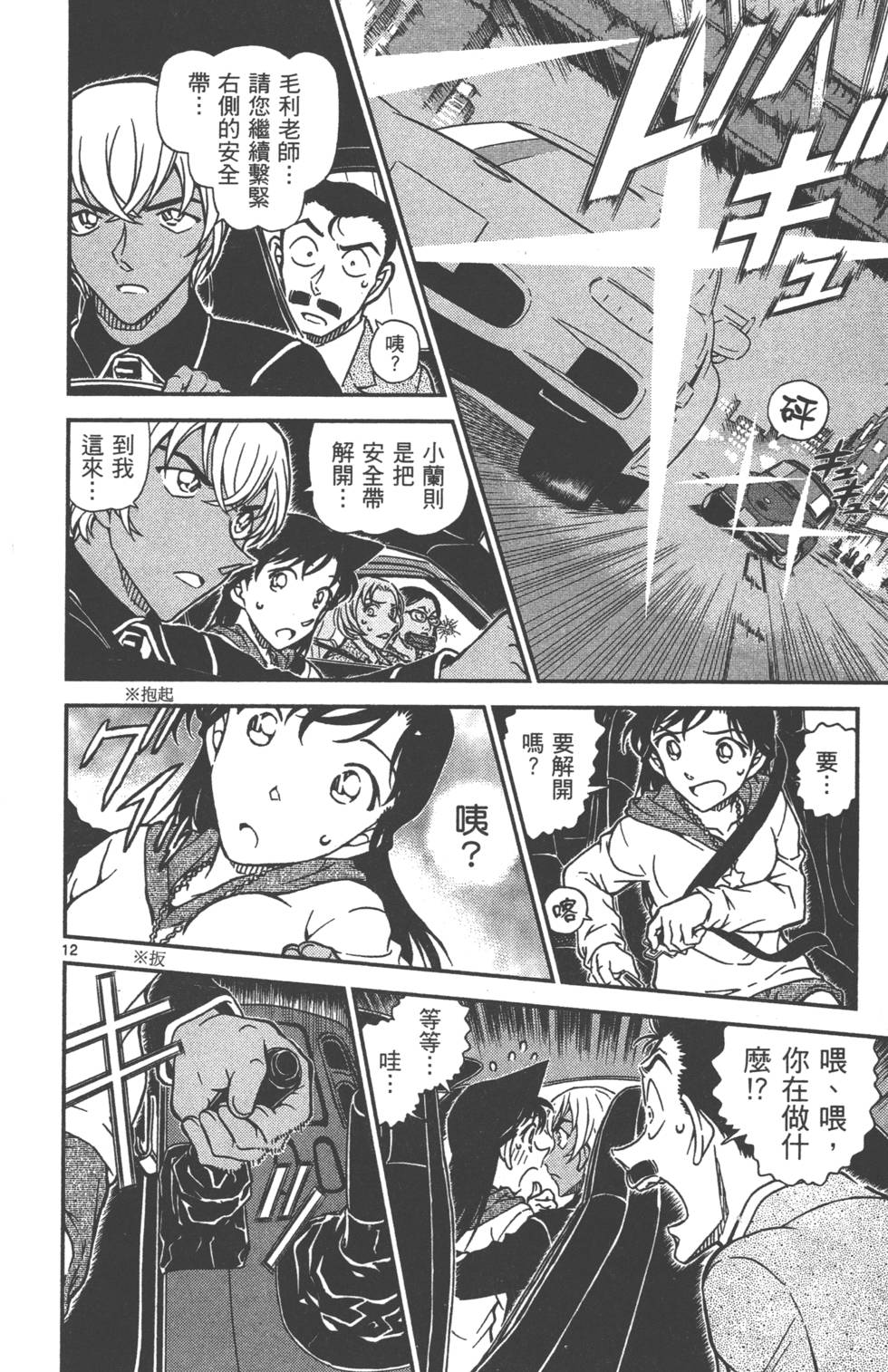 第76页