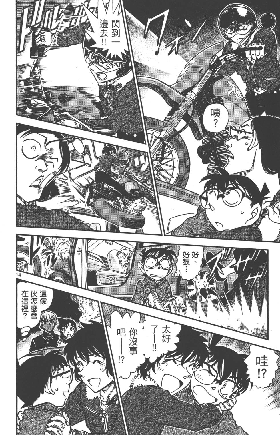 第78页