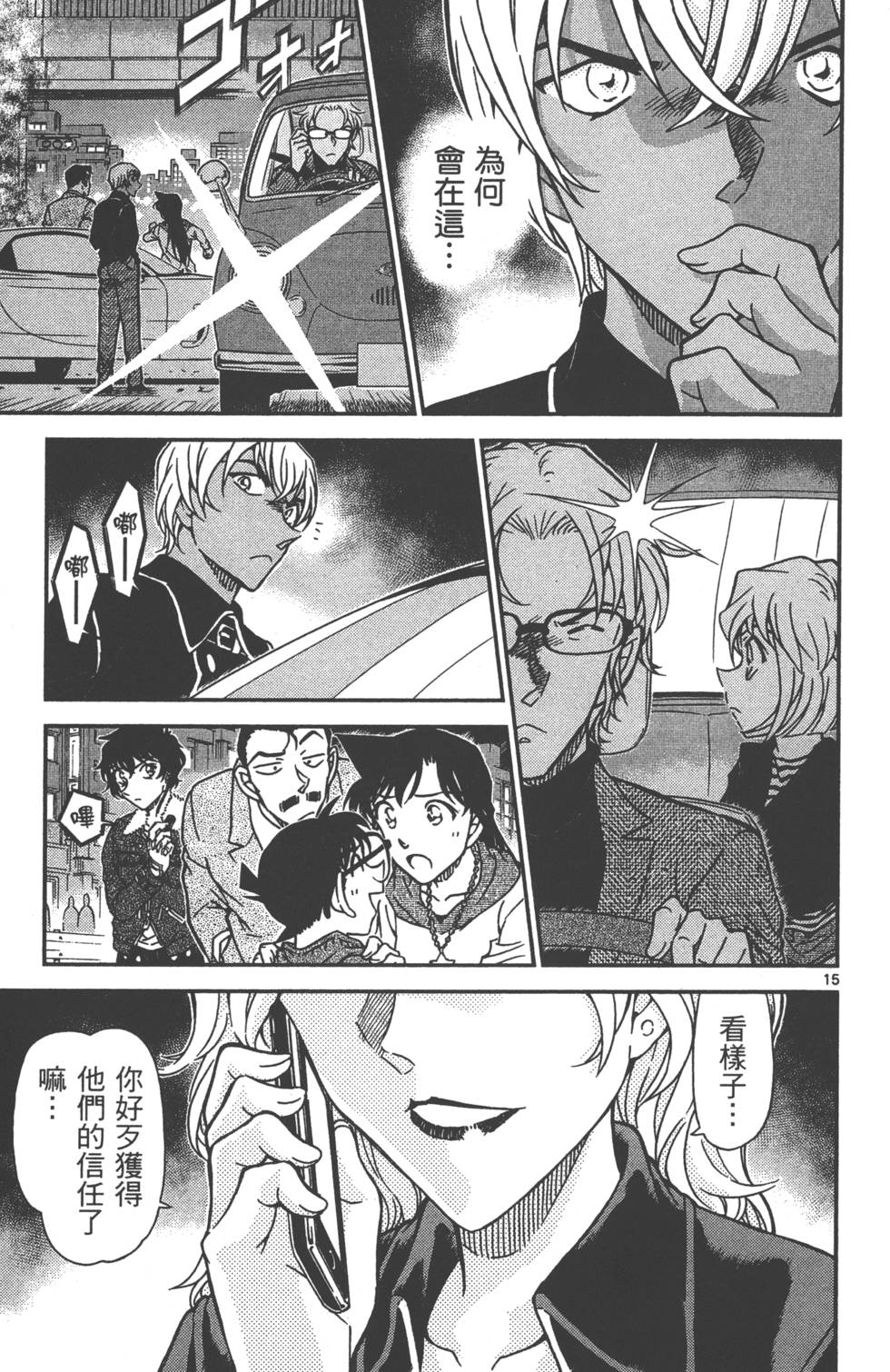 第79页