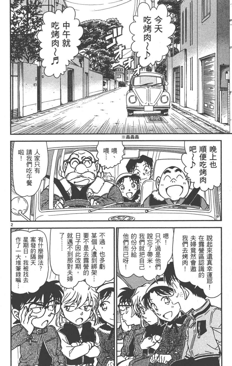 第82页