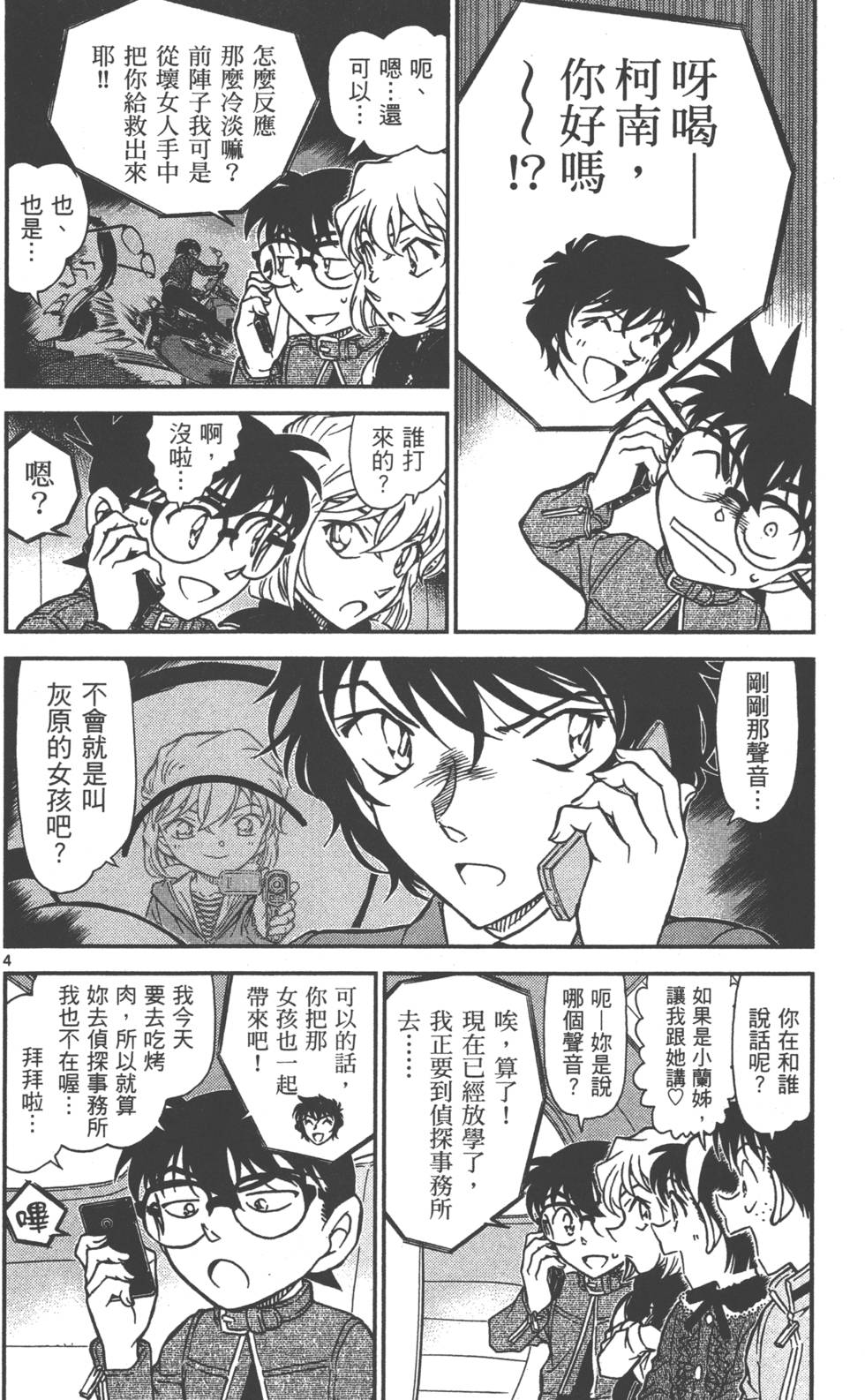 第84页