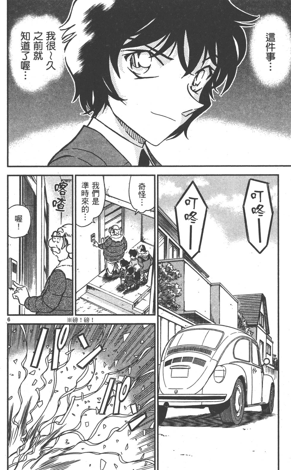 第86页