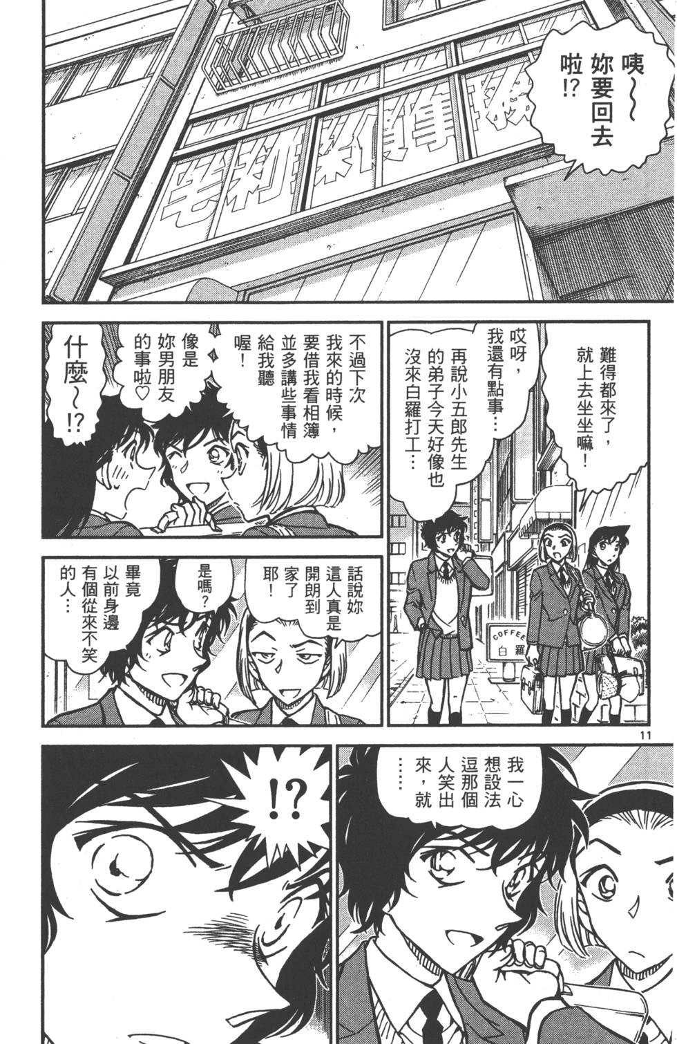 第91页