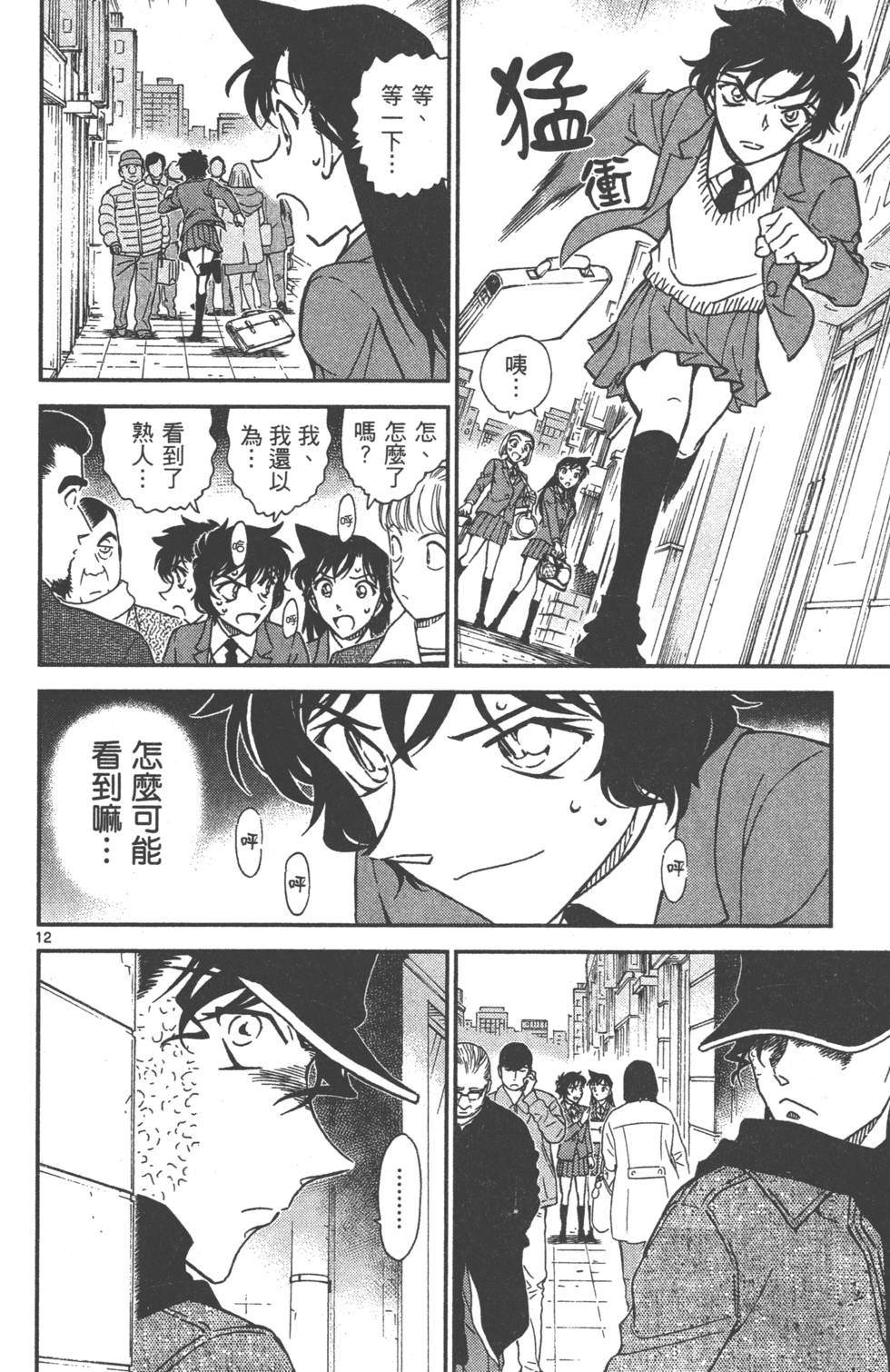 第92页