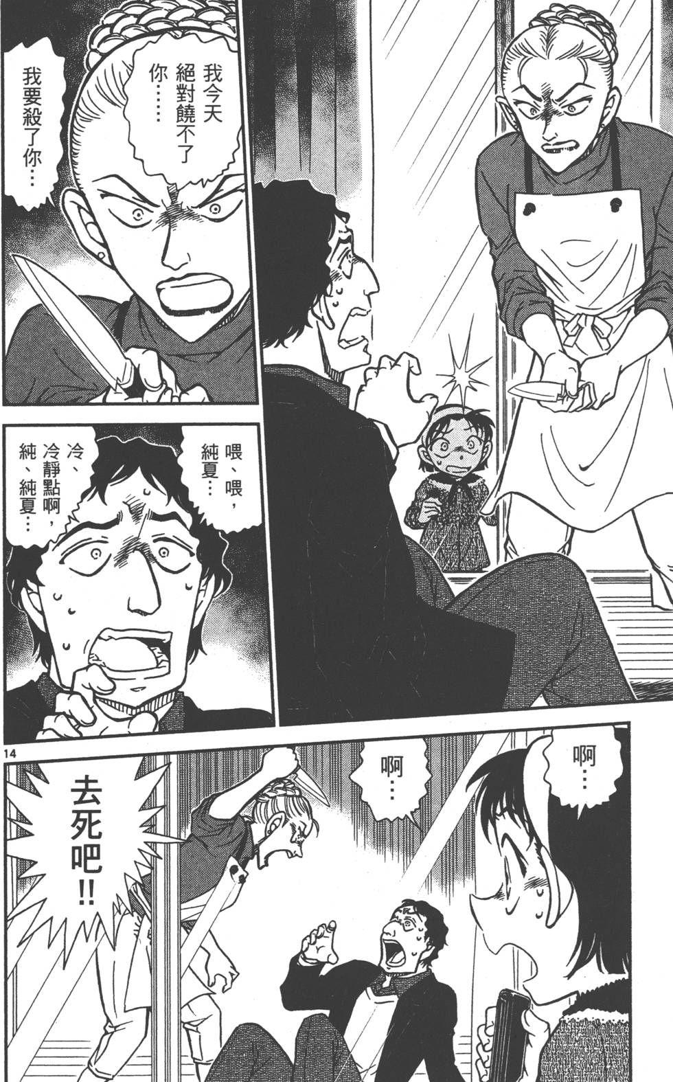第94页