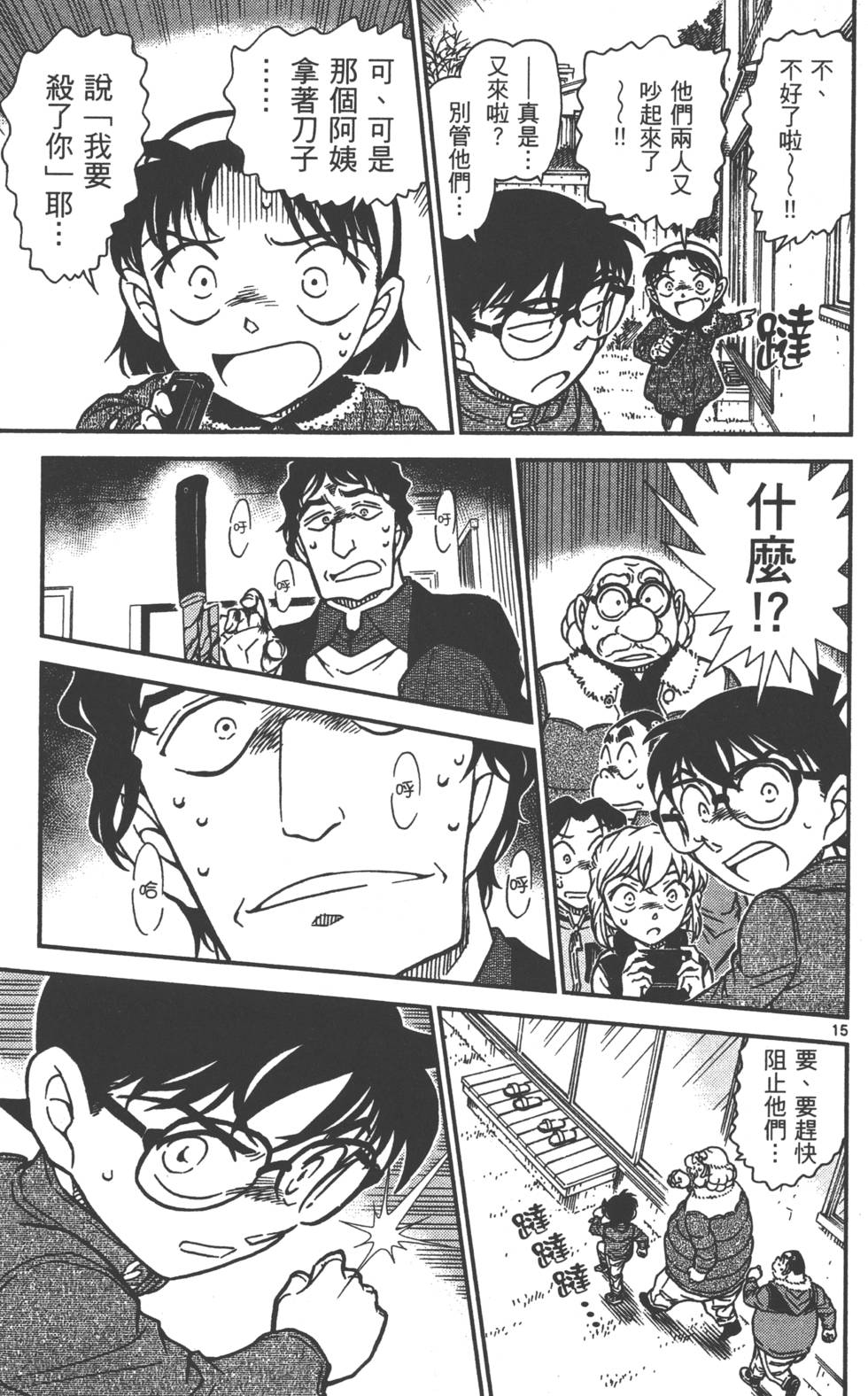 第95页