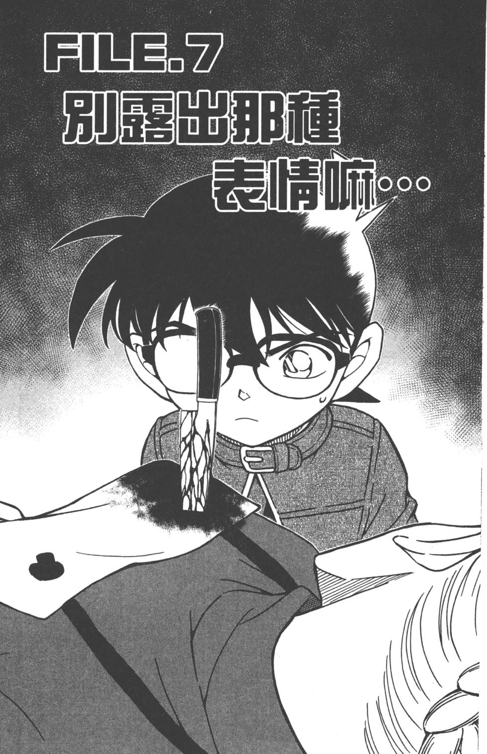 第97页