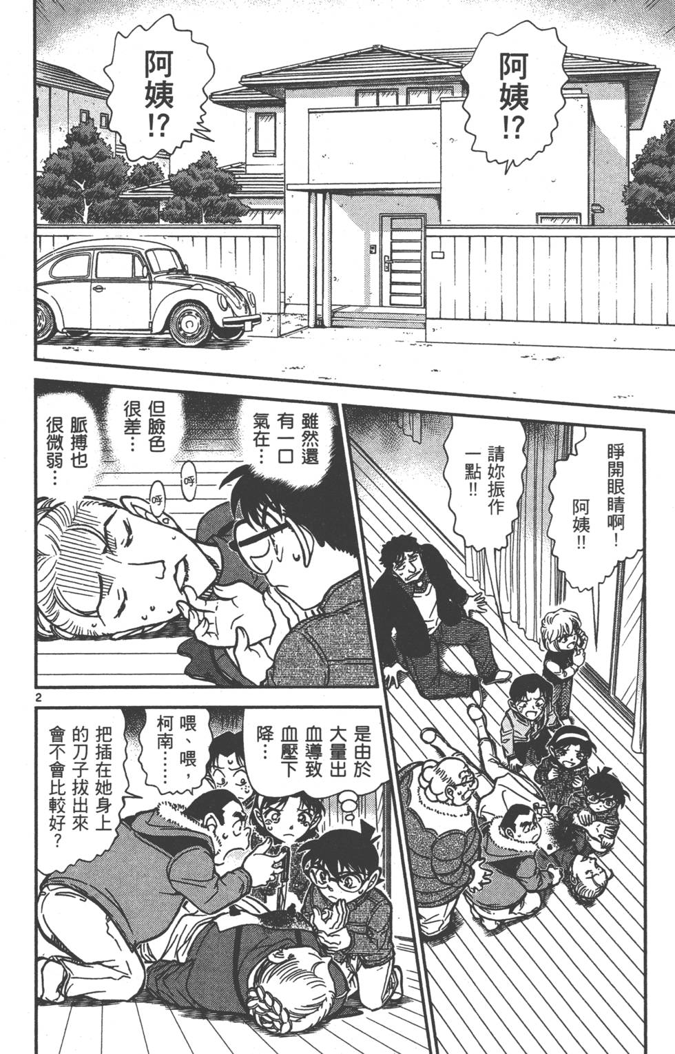 第98页