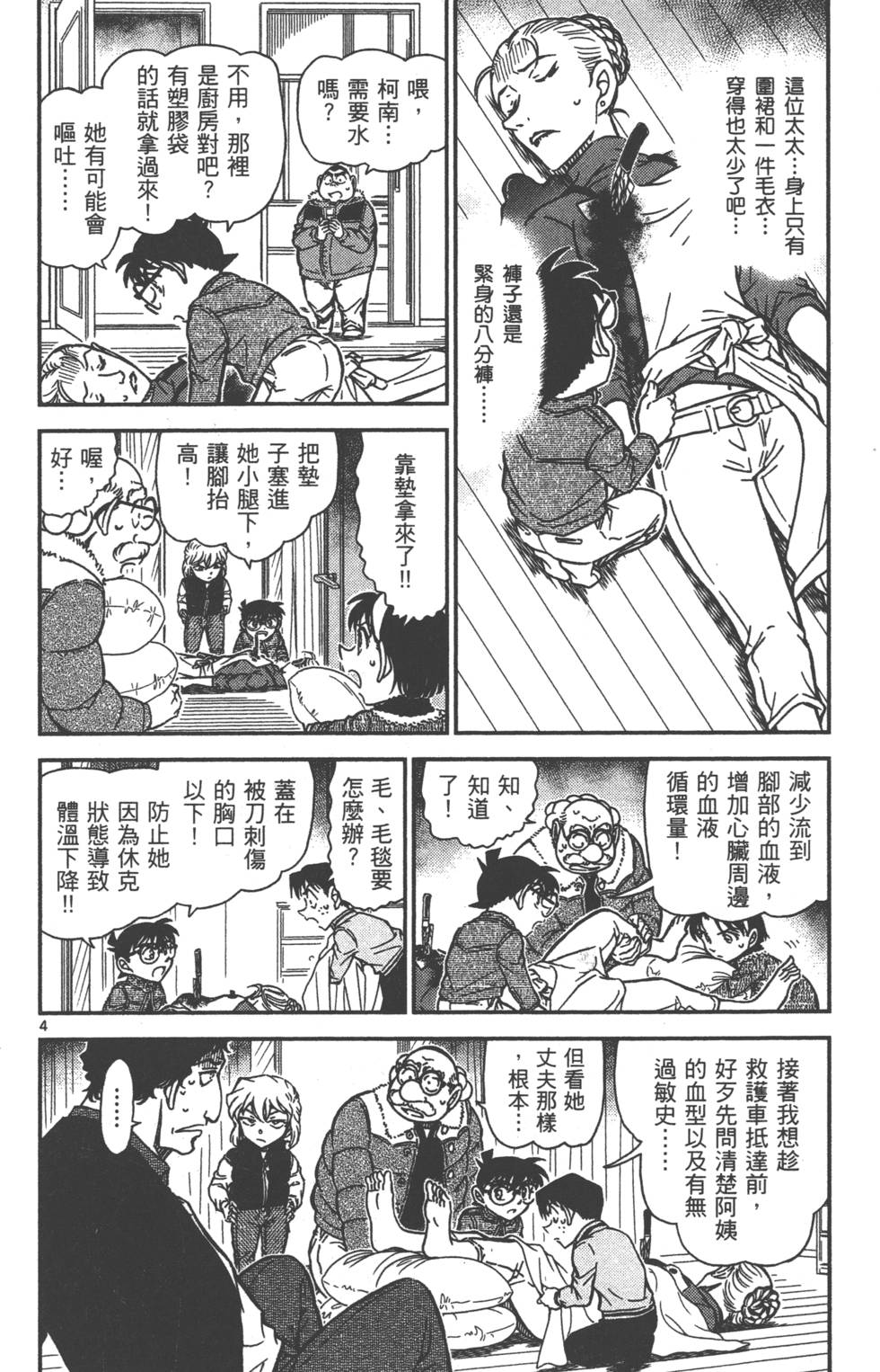 第100页