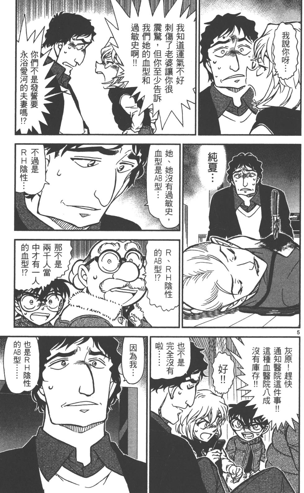 第101页