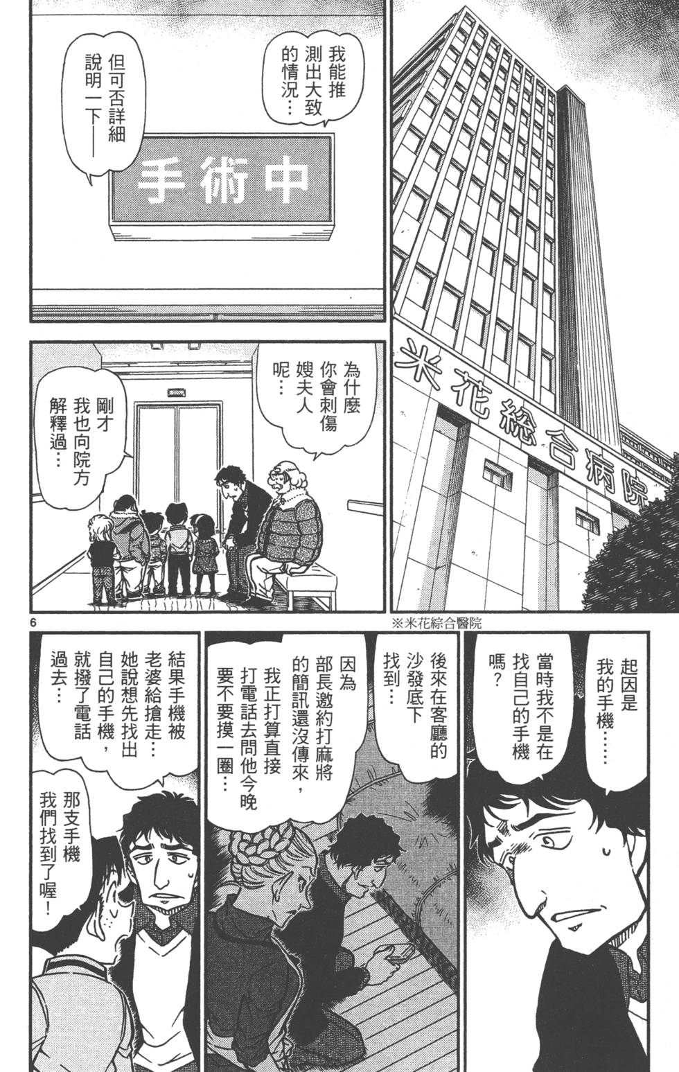 第102页