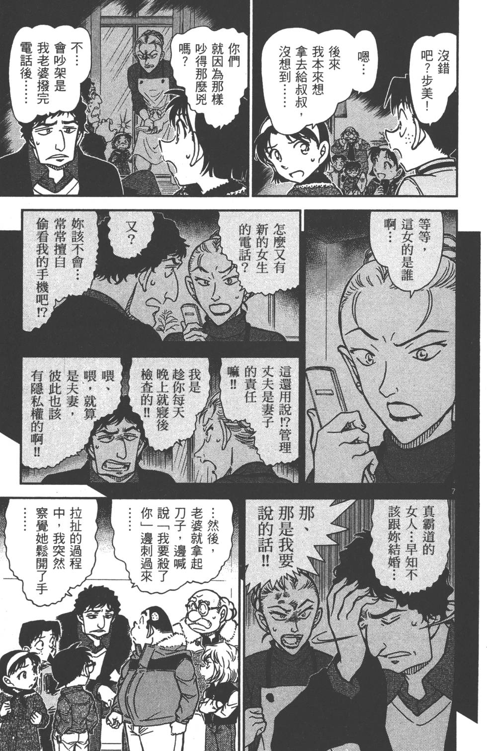 第103页