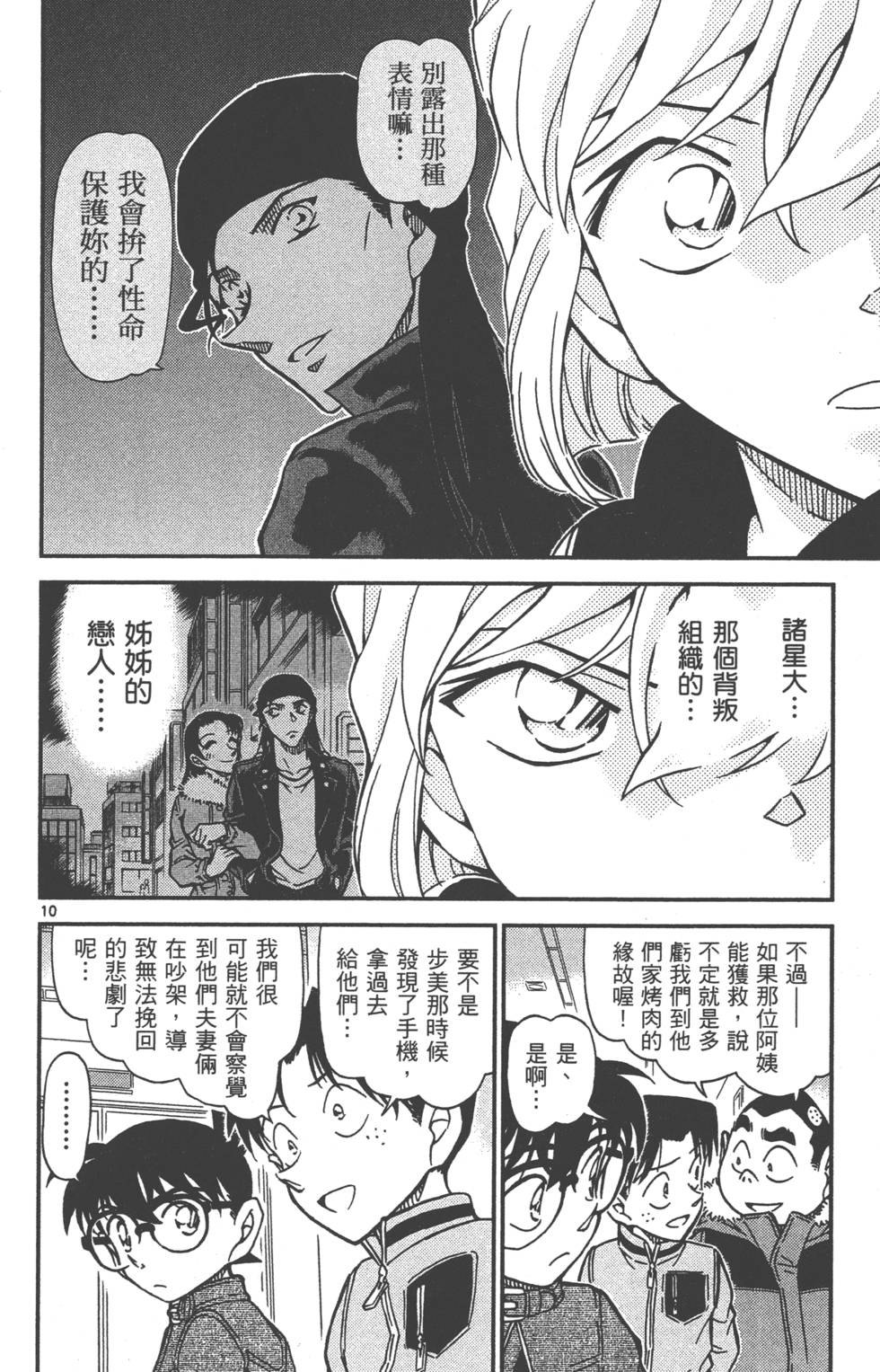 第106页