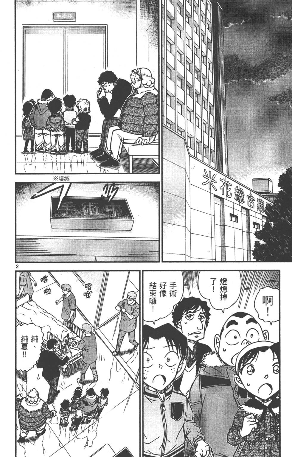 第114页