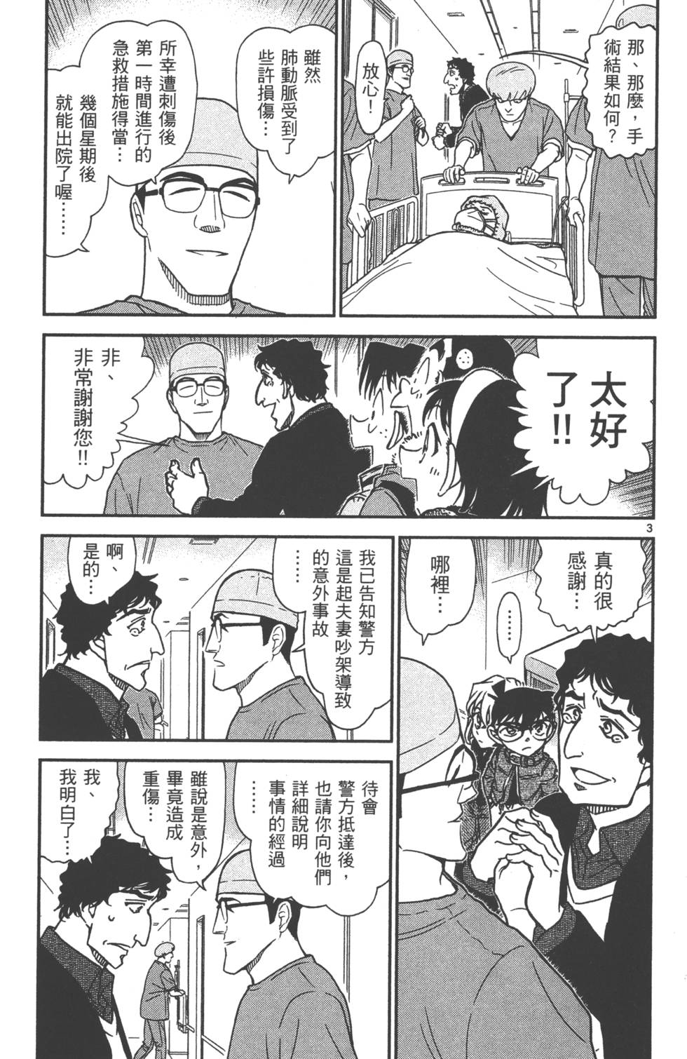 第115页