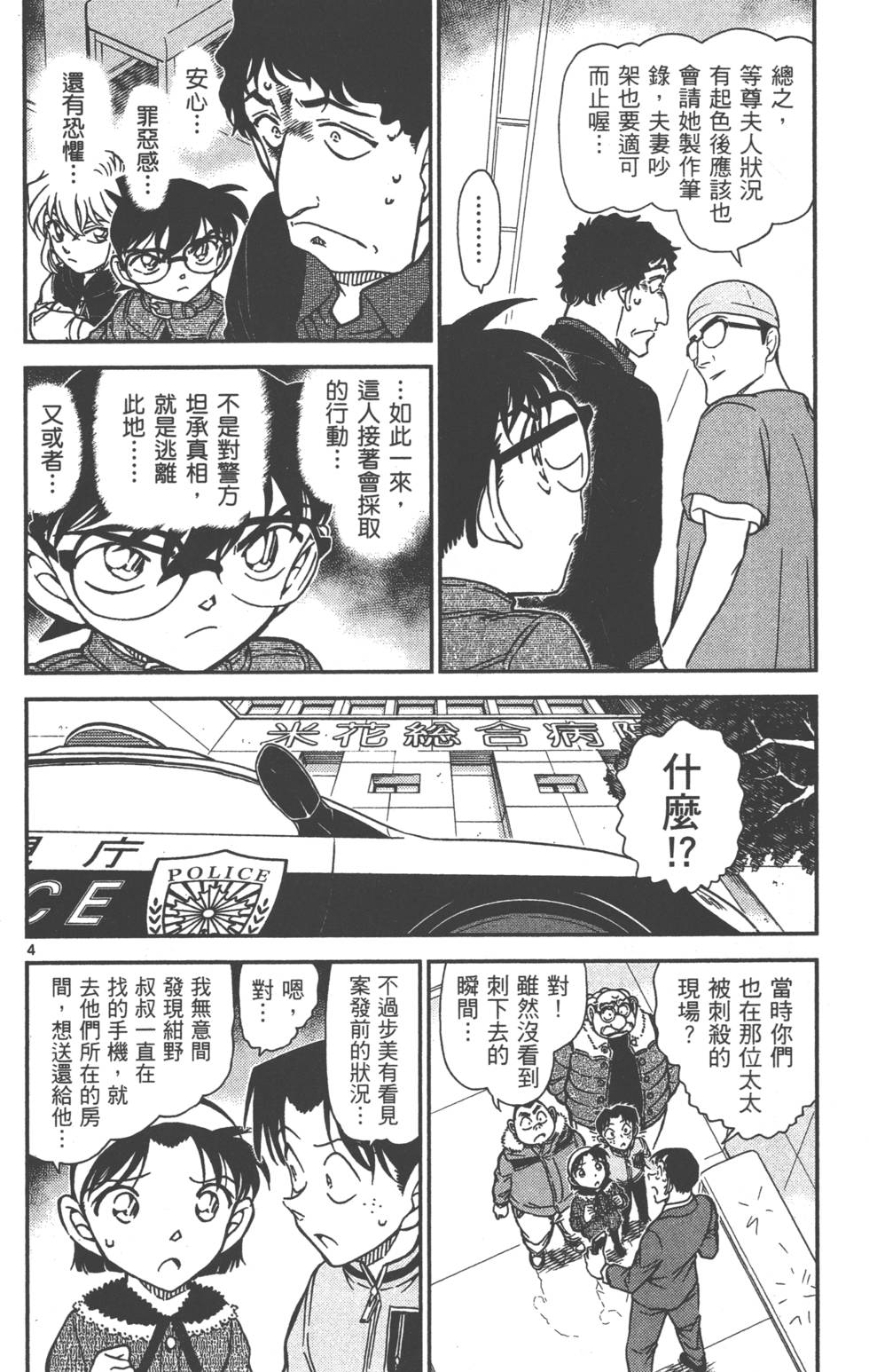 第116页