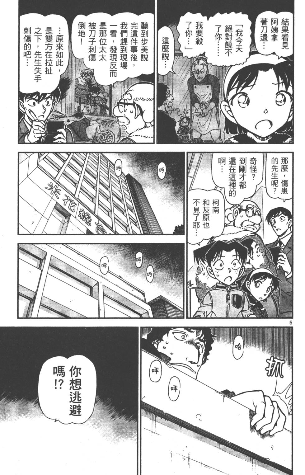 第117页