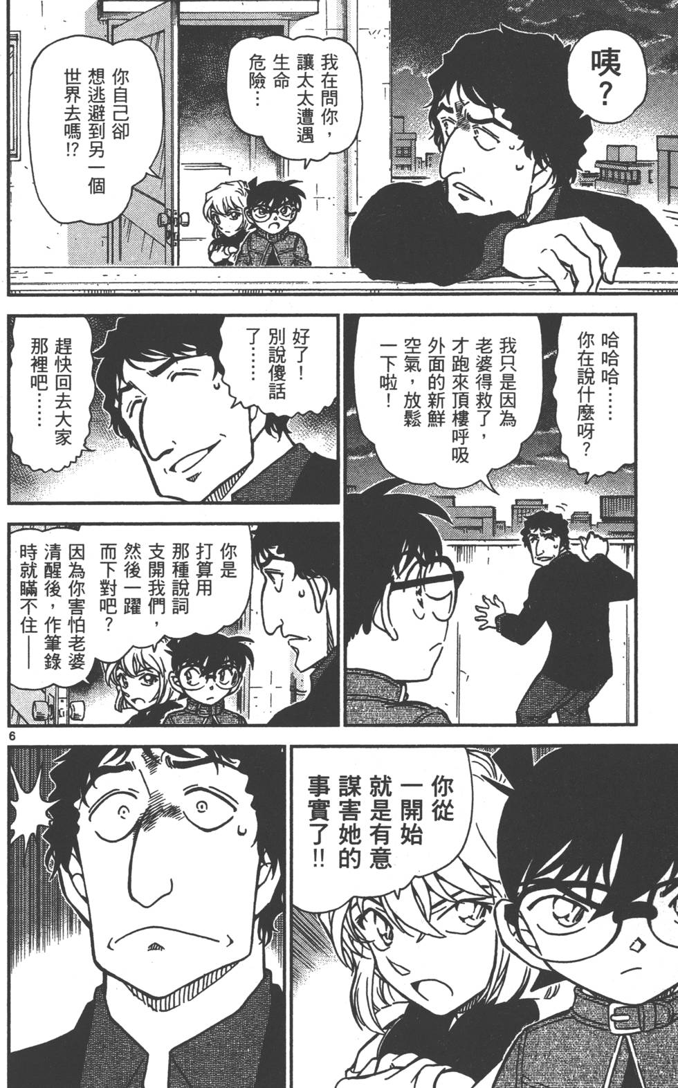 第118页