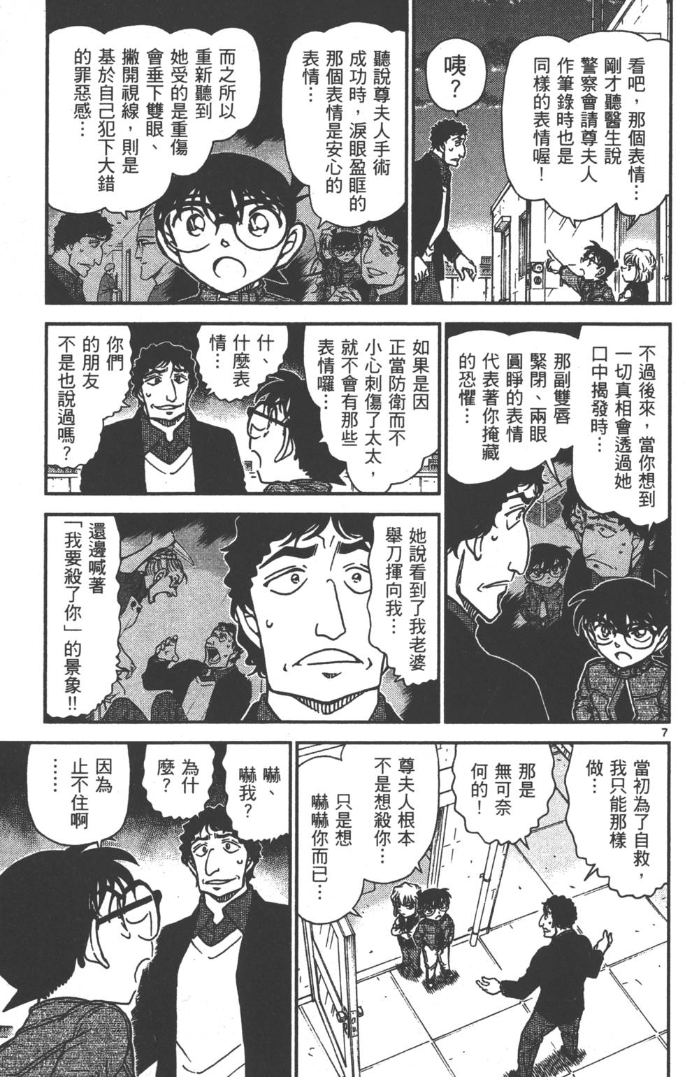 第119页