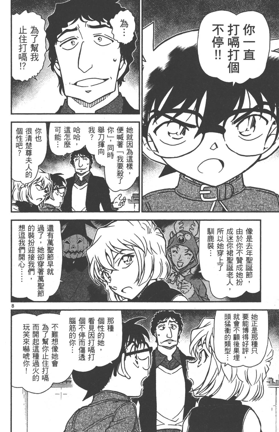 第120页