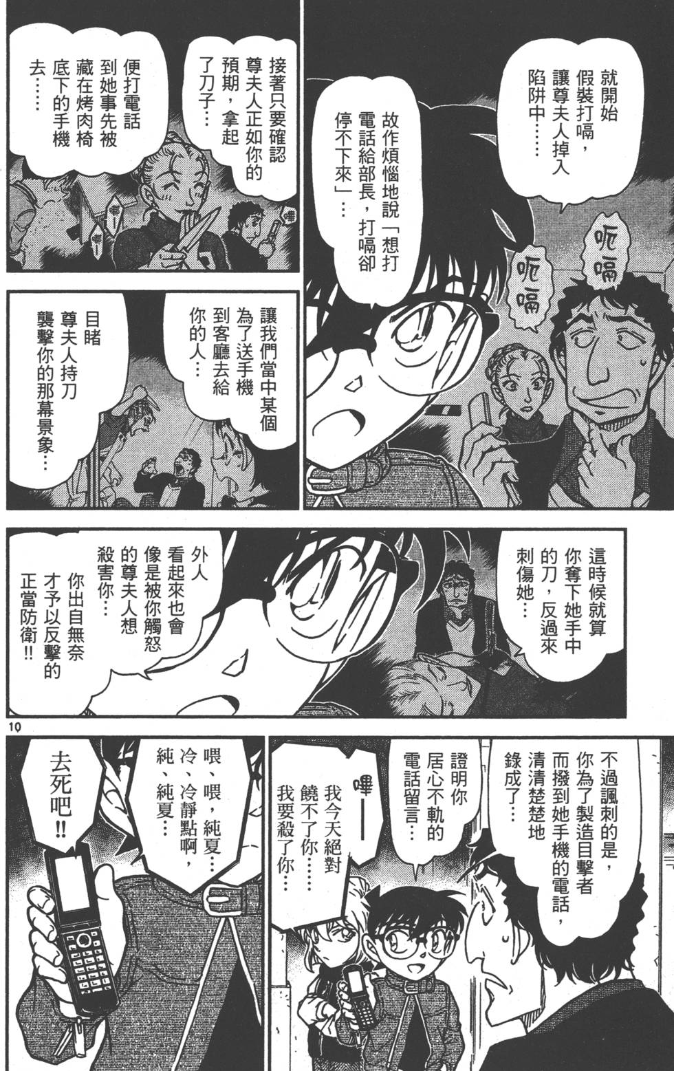 第122页