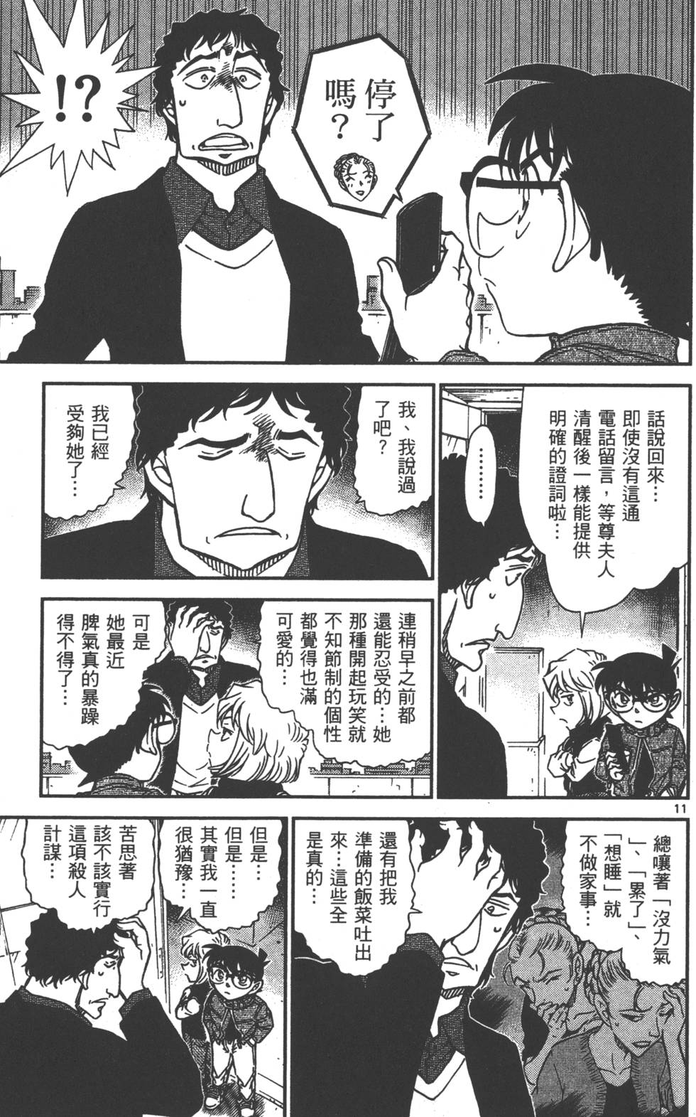 第123页