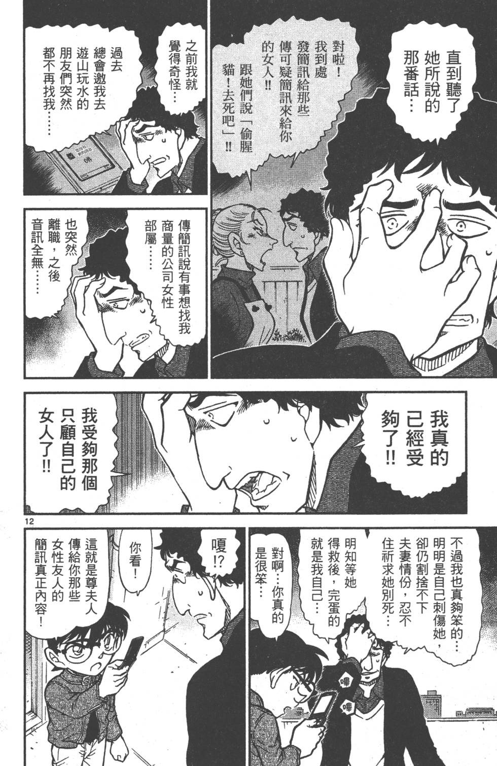 第124页