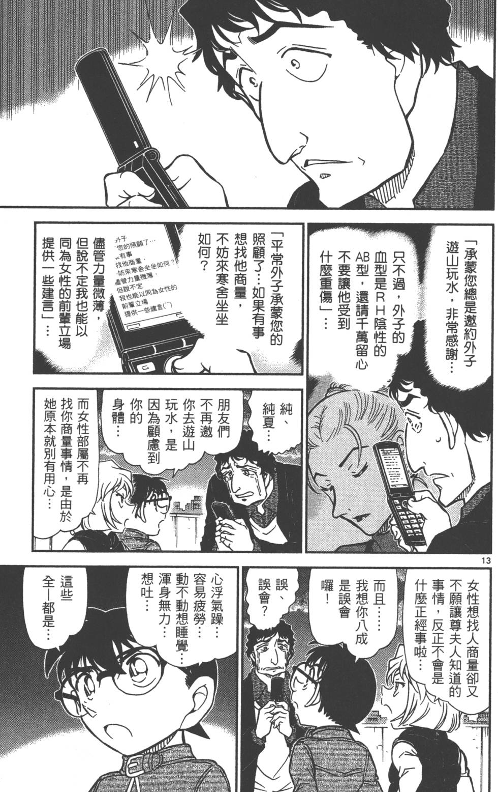 第125页