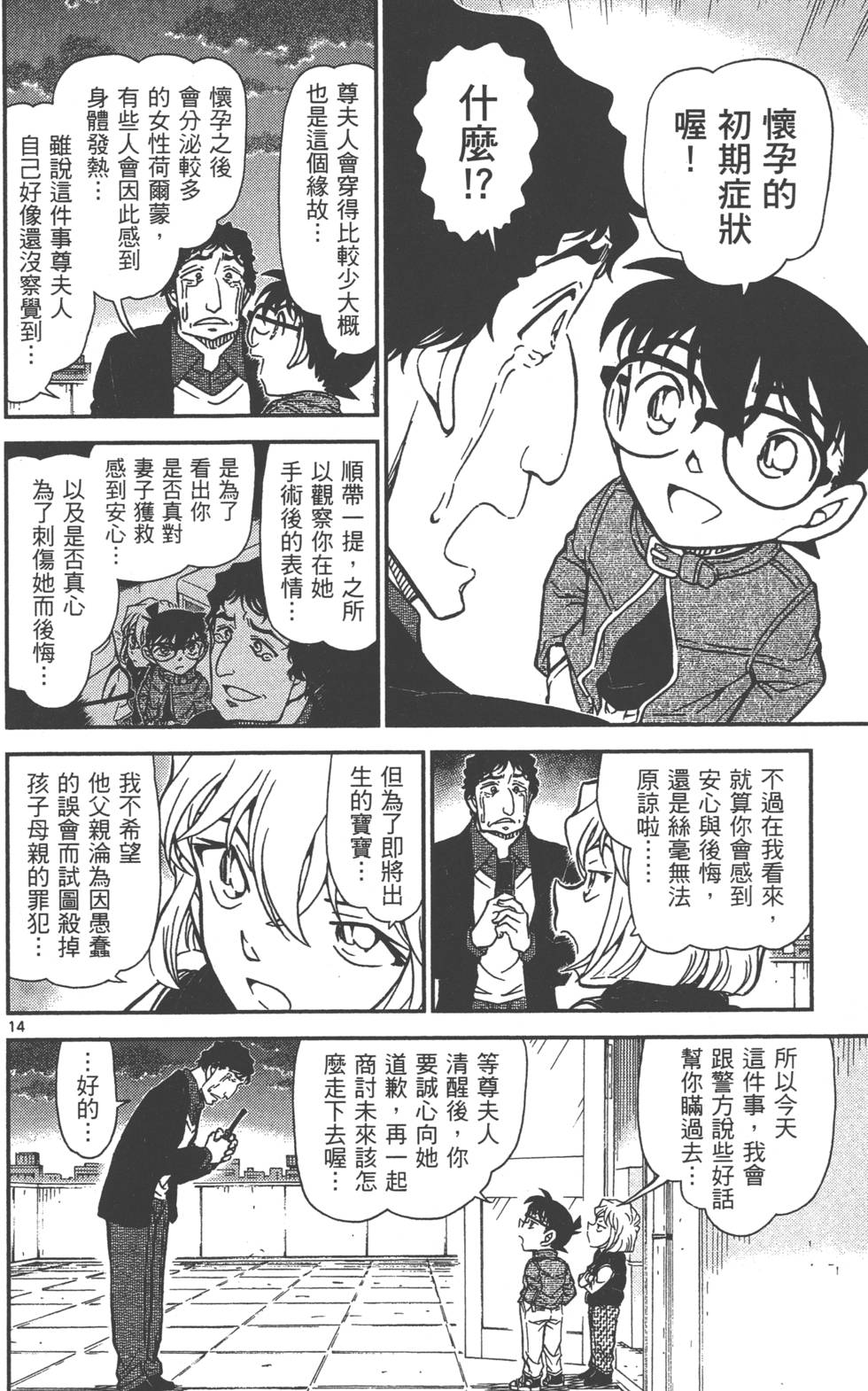 第126页