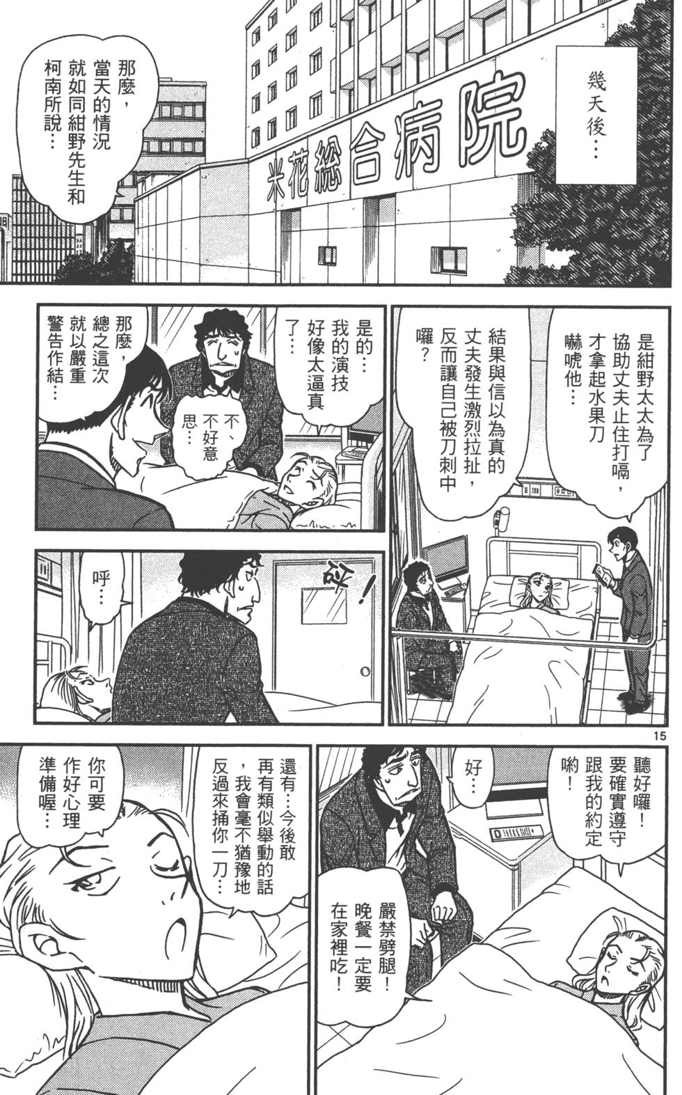 第127页