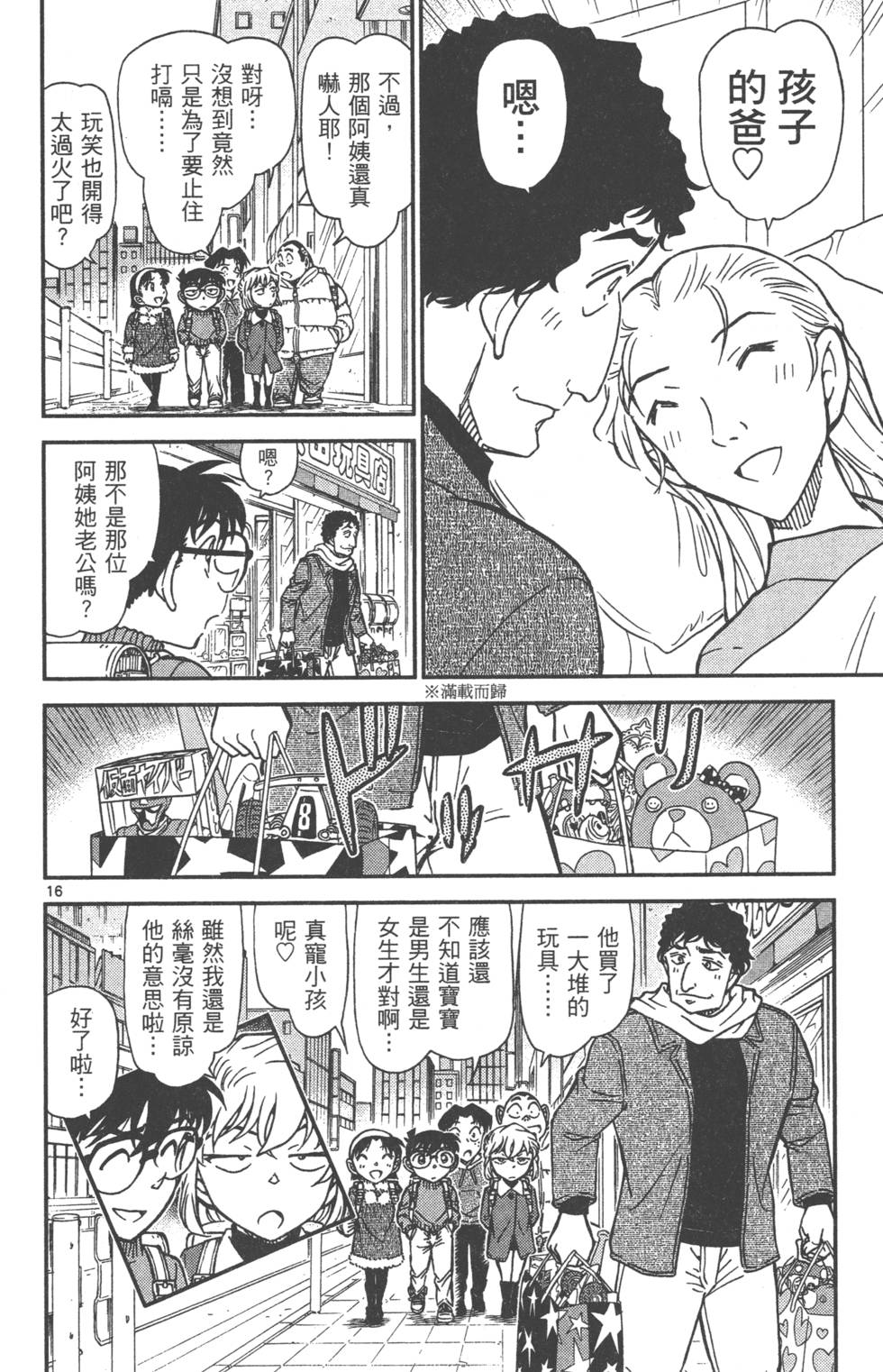 第128页