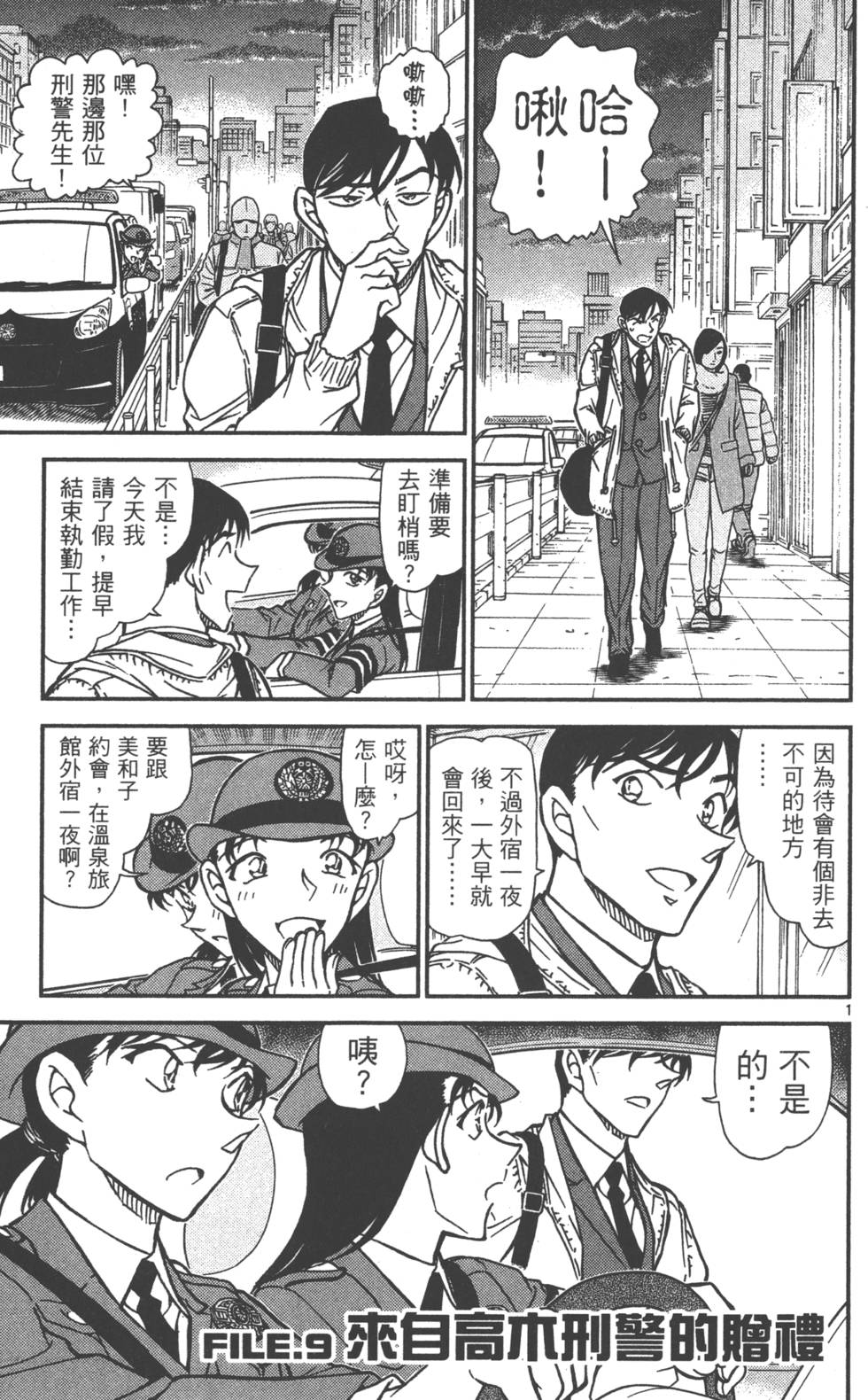 第129页