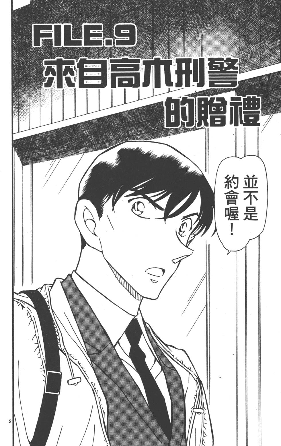第130页